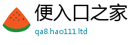 2025新奥天天开好彩开奖结果从2025新澳门天天免费谜语答案